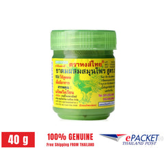 Steam inhaler with green lid, yellow label, and Hong Thai text visible on the label.