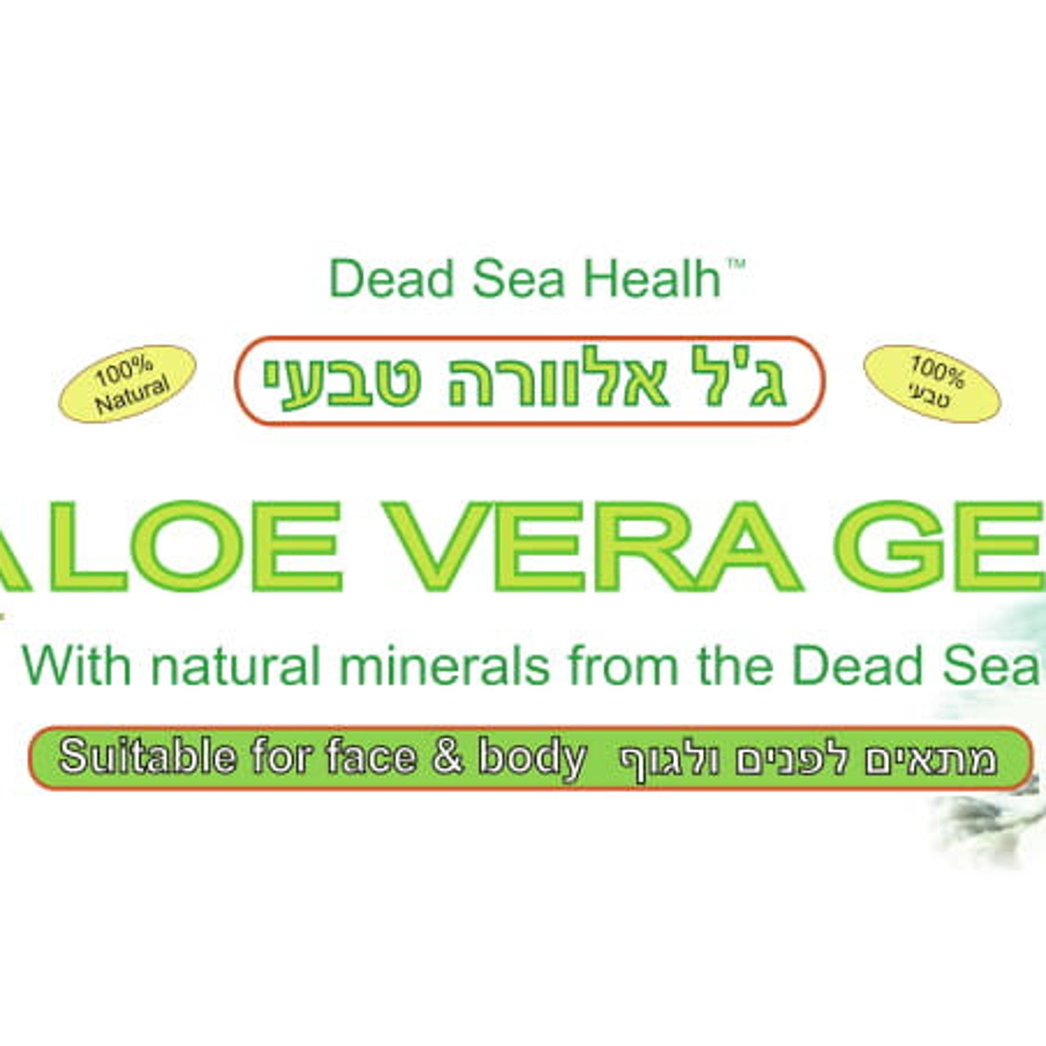 Aloe Vera Gel with green and white text, oval and rectangular shapes, for face and body use