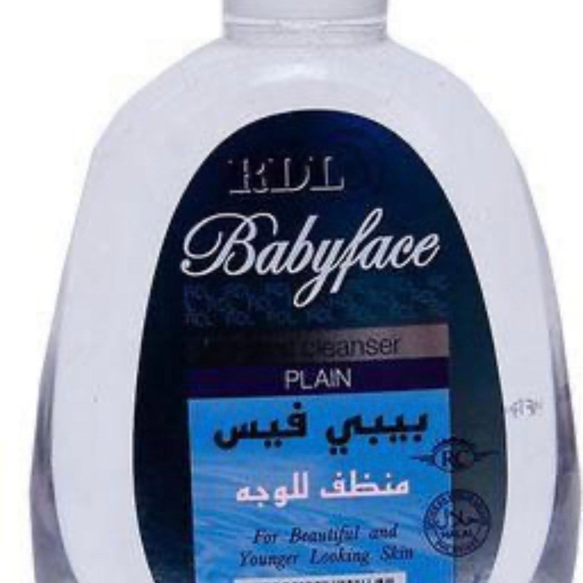Face cleanser bottle with white and dark blue label, Babyface text visible, plain style