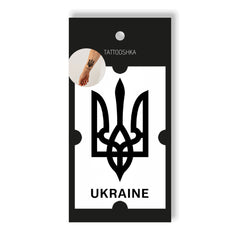 Usage example of Ukrainian Trident Tattoo Set 2 Skin-Safe Temporary Tattoos Stand With Ukraine Fl