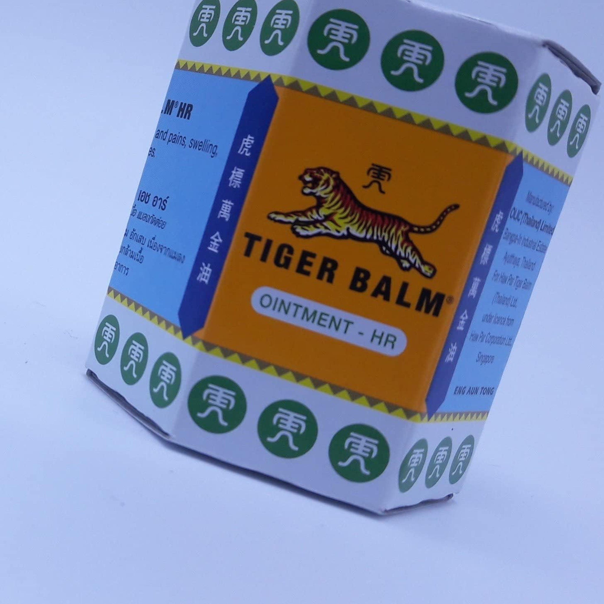 Side view of White Tiger Balm jar showing sleek silver lid and matte white packaging with minimalist typography